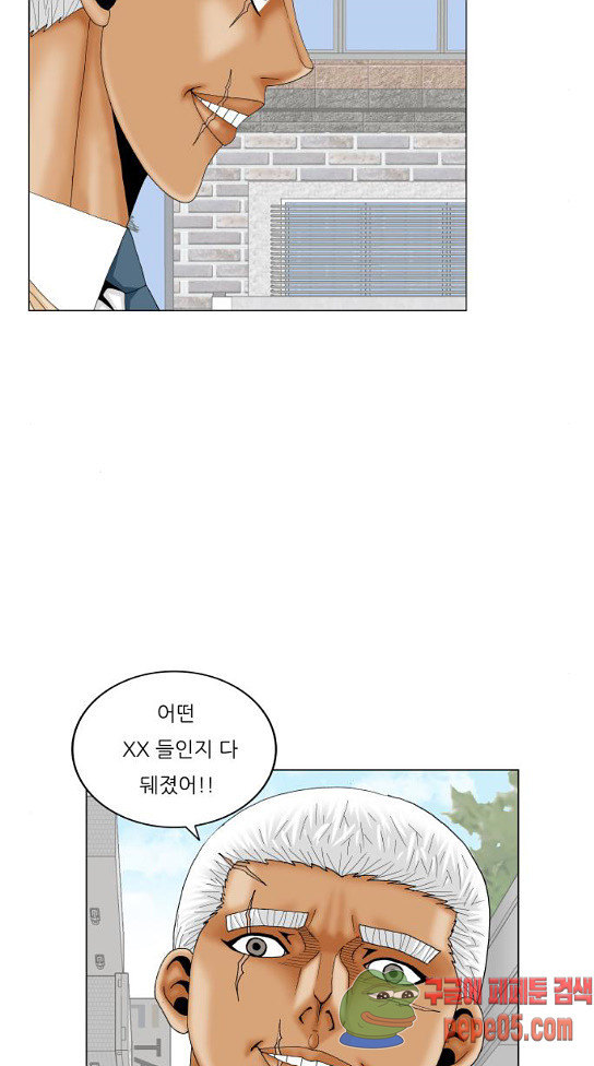 Ultimate Legend: Kang Hae Hyo Ch.340 p40