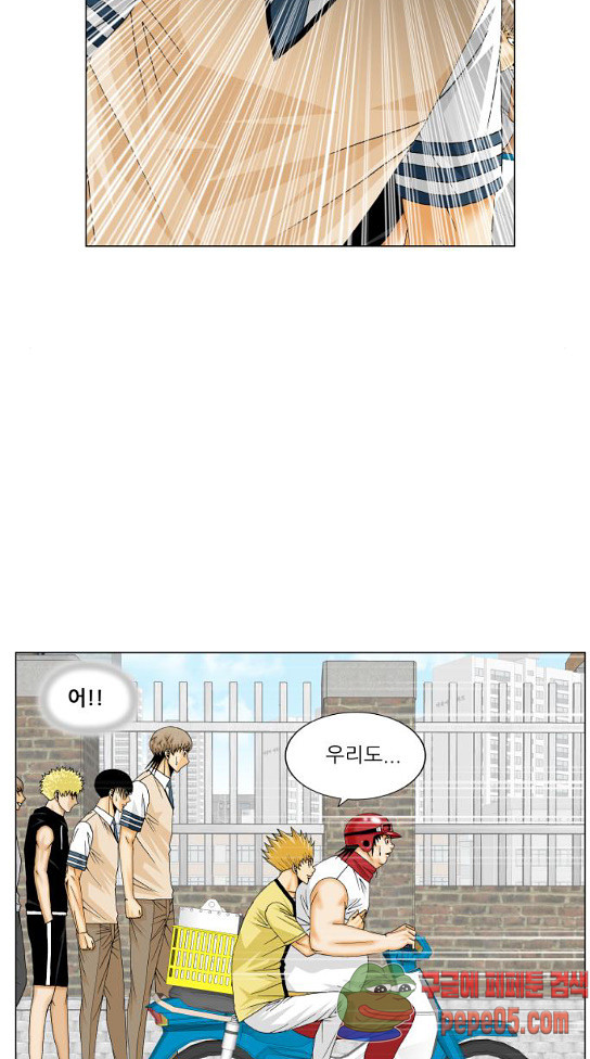 Ultimate Legend: Kang Hae Hyo Ch.340 p42