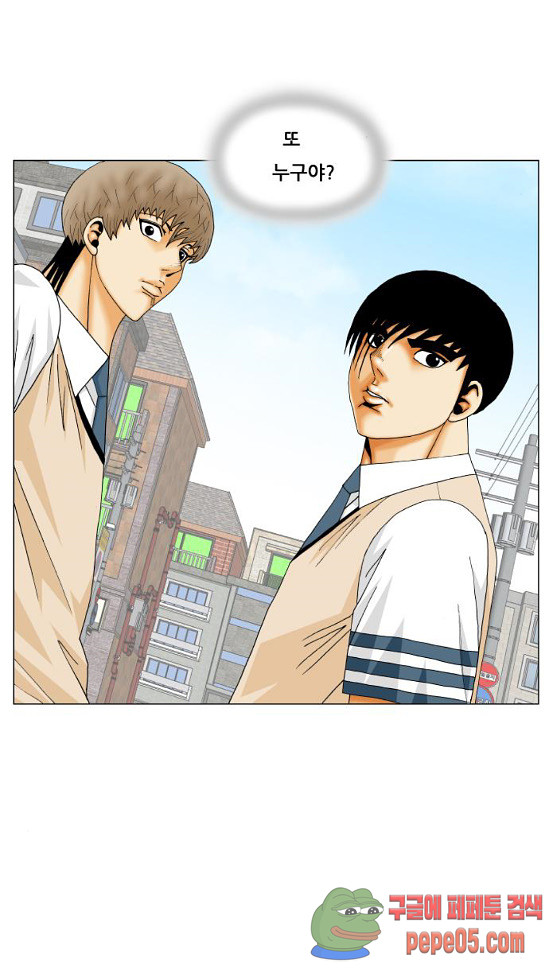 Ultimate Legend: Kang Hae Hyo Ch.340 p45