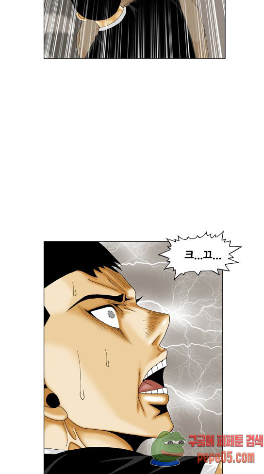 Ultimate Legend: Kang Hae Hyo Ch.340 p50