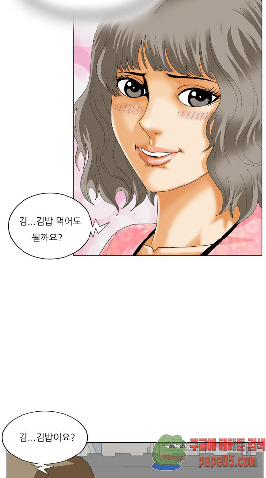 Ultimate Legend: Kang Hae Hyo Ch.340 p61