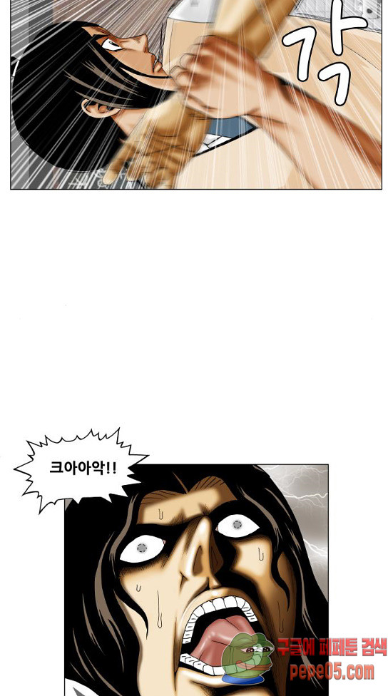 Ultimate Legend: Kang Hae Hyo Ch.340 p7