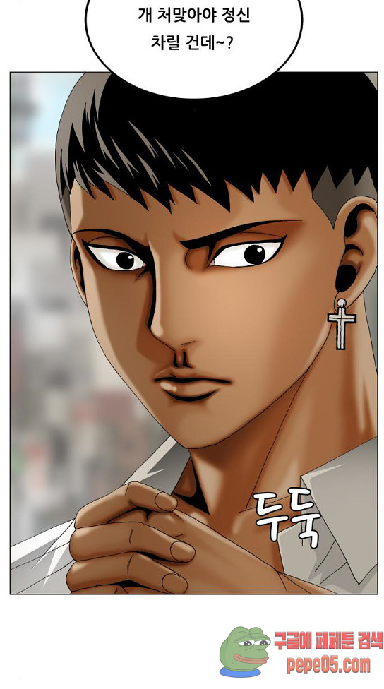 Ultimate Legend: Kang Hae Hyo Ch.340 p71