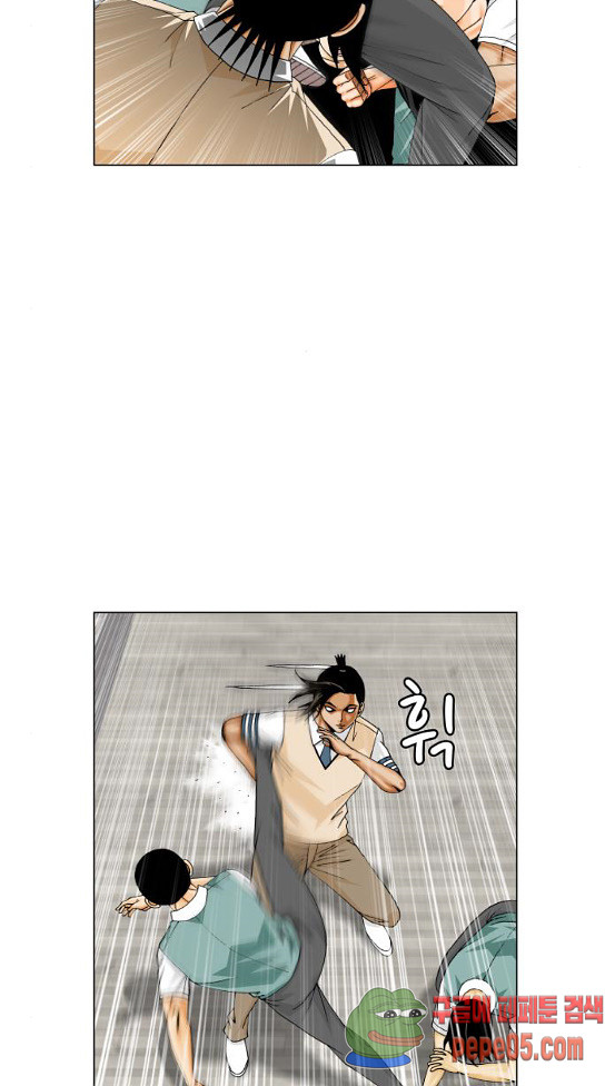 Ultimate Legend: Kang Hae Hyo Ch.340 p9