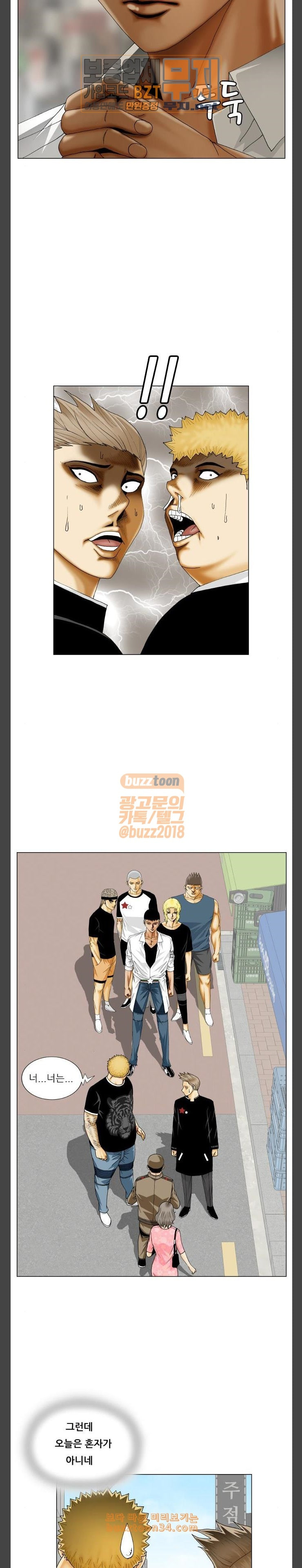 Ultimate Legend: Kang Hae Hyo Ch.341 p2
