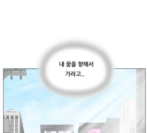 Ultimate Legend: Kang Hae Hyo Ch.342 p102