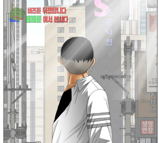 Ultimate Legend: Kang Hae Hyo Ch.342 p103