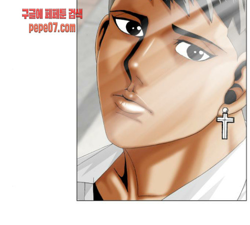 Ultimate Legend: Kang Hae Hyo Ch.342 p105