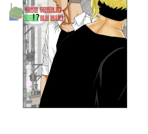 Ultimate Legend: Kang Hae Hyo Ch.342 p107