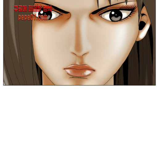 Ultimate Legend: Kang Hae Hyo Ch.342 p11