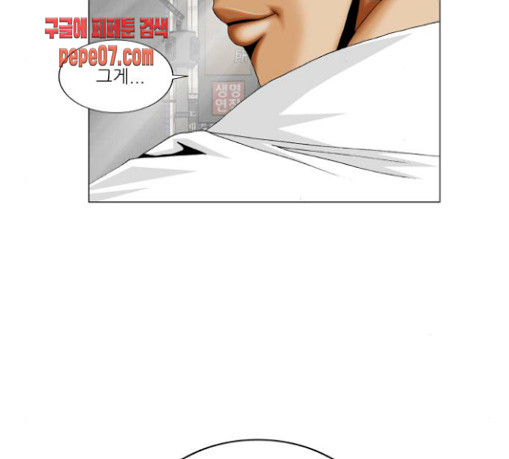 Ultimate Legend: Kang Hae Hyo Ch.342 p111