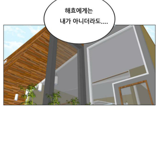 Ultimate Legend: Kang Hae Hyo Ch.342 p112