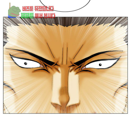 Ultimate Legend: Kang Hae Hyo Ch.342 p117