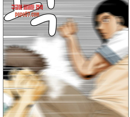 Ultimate Legend: Kang Hae Hyo Ch.342 p119