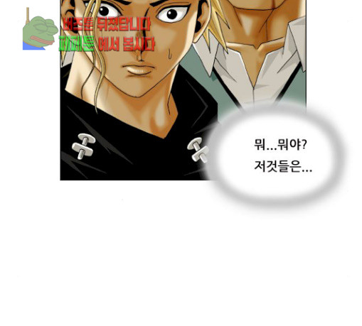Ultimate Legend: Kang Hae Hyo Ch.342 p13