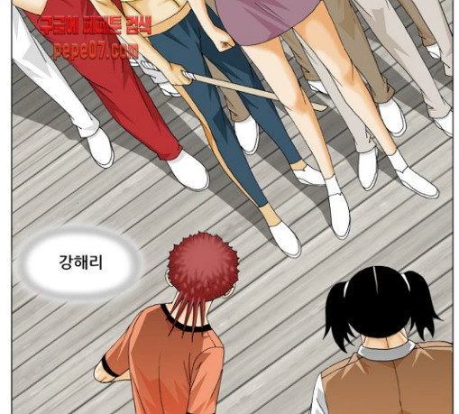 Ultimate Legend: Kang Hae Hyo Ch.342 p15