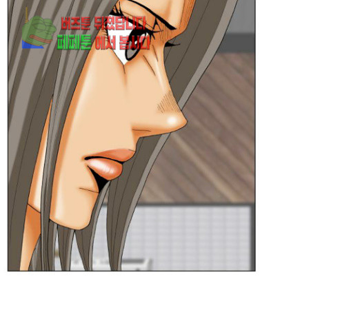 Ultimate Legend: Kang Hae Hyo Ch.342 p17