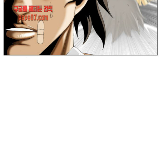Ultimate Legend: Kang Hae Hyo Ch.342 p19