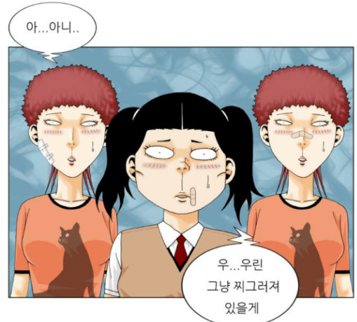 Ultimate Legend: Kang Hae Hyo Ch.342 p20