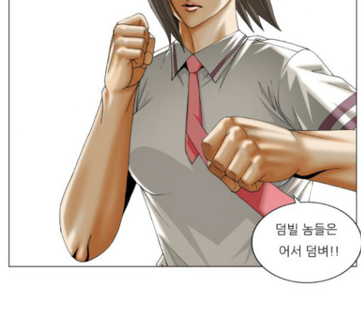 Ultimate Legend: Kang Hae Hyo Ch.342 p22