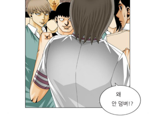 Ultimate Legend: Kang Hae Hyo Ch.342 p24