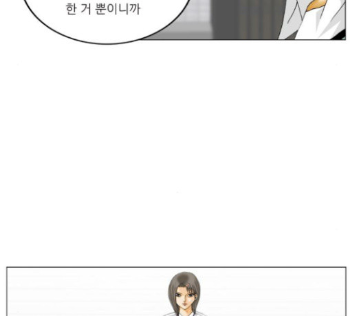 Ultimate Legend: Kang Hae Hyo Ch.342 p28