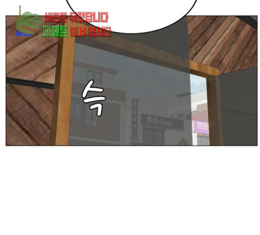 Ultimate Legend: Kang Hae Hyo Ch.342 p3