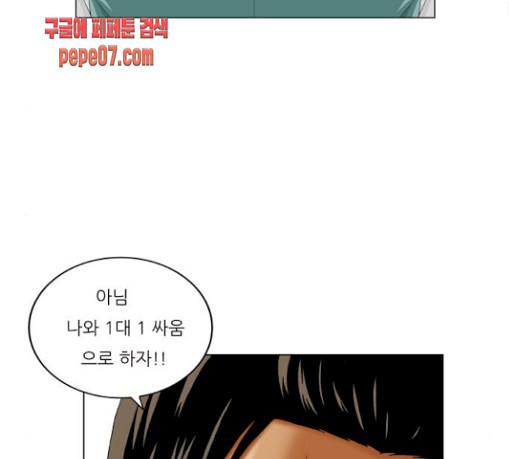 Ultimate Legend: Kang Hae Hyo Ch.342 p35