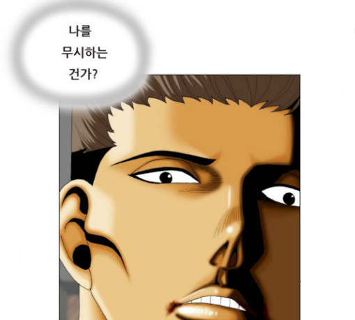 Ultimate Legend: Kang Hae Hyo Ch.342 p40
