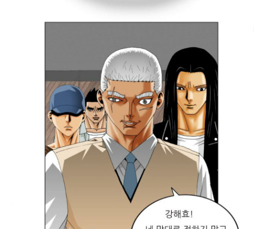 Ultimate Legend: Kang Hae Hyo Ch.342 p42