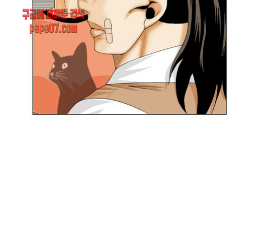 Ultimate Legend: Kang Hae Hyo Ch.342 p5
