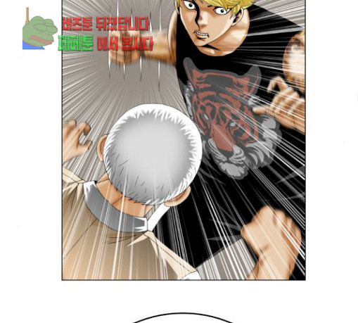 Ultimate Legend: Kang Hae Hyo Ch.342 p53