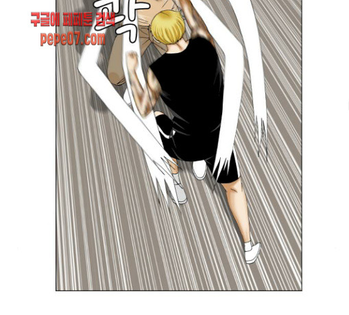 Ultimate Legend: Kang Hae Hyo Ch.342 p55