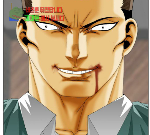 Ultimate Legend: Kang Hae Hyo Ch.342 p57