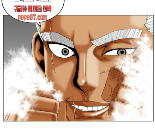 Ultimate Legend: Kang Hae Hyo Ch.342 p59