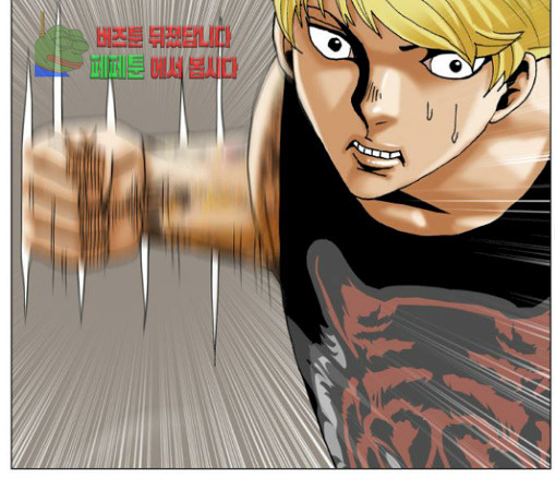 Ultimate Legend: Kang Hae Hyo Ch.342 p63