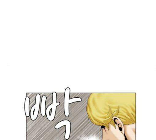 Ultimate Legend: Kang Hae Hyo Ch.342 p64