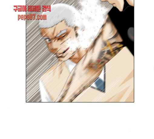 Ultimate Legend: Kang Hae Hyo Ch.342 p65