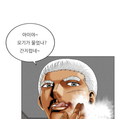Ultimate Legend: Kang Hae Hyo Ch.342 p66