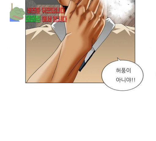 Ultimate Legend: Kang Hae Hyo Ch.342 p67