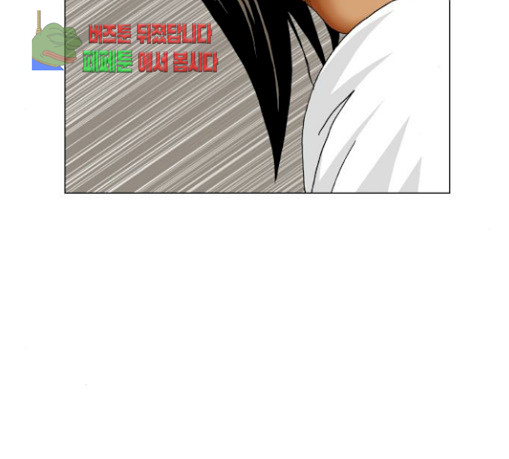 Ultimate Legend: Kang Hae Hyo Ch.342 p7