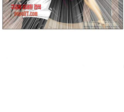 Ultimate Legend: Kang Hae Hyo Ch.342 p71