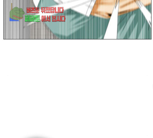 Ultimate Legend: Kang Hae Hyo Ch.342 p73