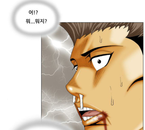 Ultimate Legend: Kang Hae Hyo Ch.342 p74
