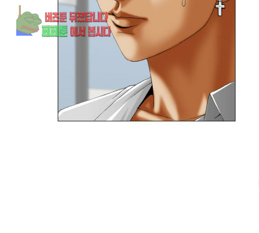 Ultimate Legend: Kang Hae Hyo Ch.342 p83