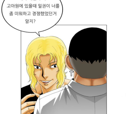 Ultimate Legend: Kang Hae Hyo Ch.342 p86