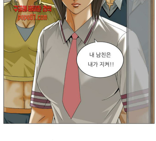 Ultimate Legend: Kang Hae Hyo Ch.342 p9