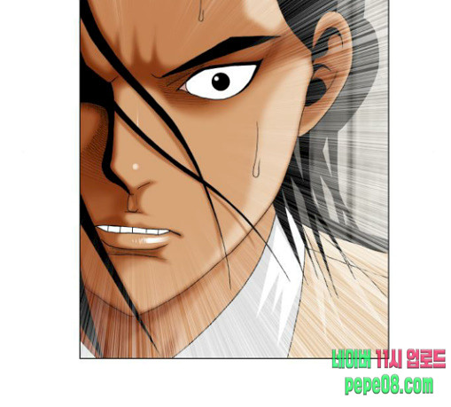 Ultimate Legend: Kang Hae Hyo Ch.343 p102