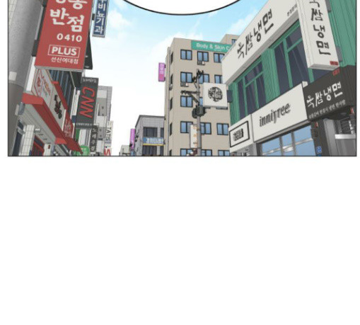 Ultimate Legend: Kang Hae Hyo Ch.343 p105