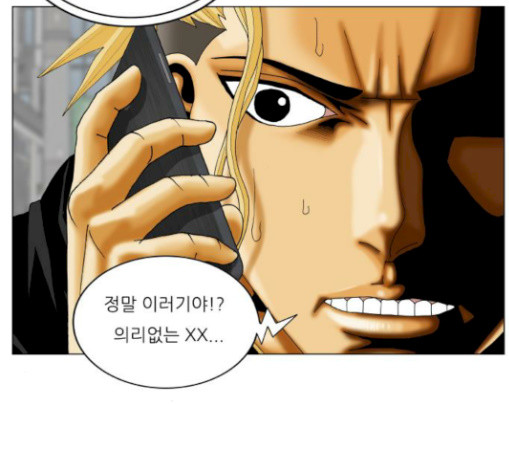 Ultimate Legend: Kang Hae Hyo Ch.343 p110